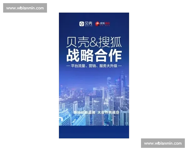 以合作伙伴为核心推动共赢发展创新战略探索与实践