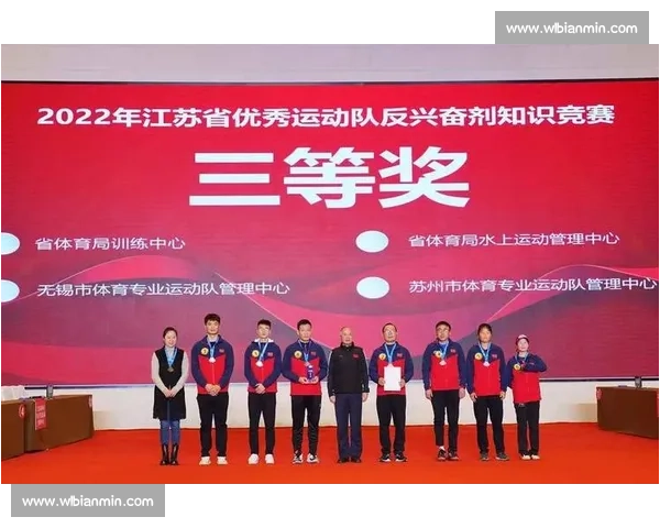 兴奋剂检测在体育竞技中的重要性与挑战分析